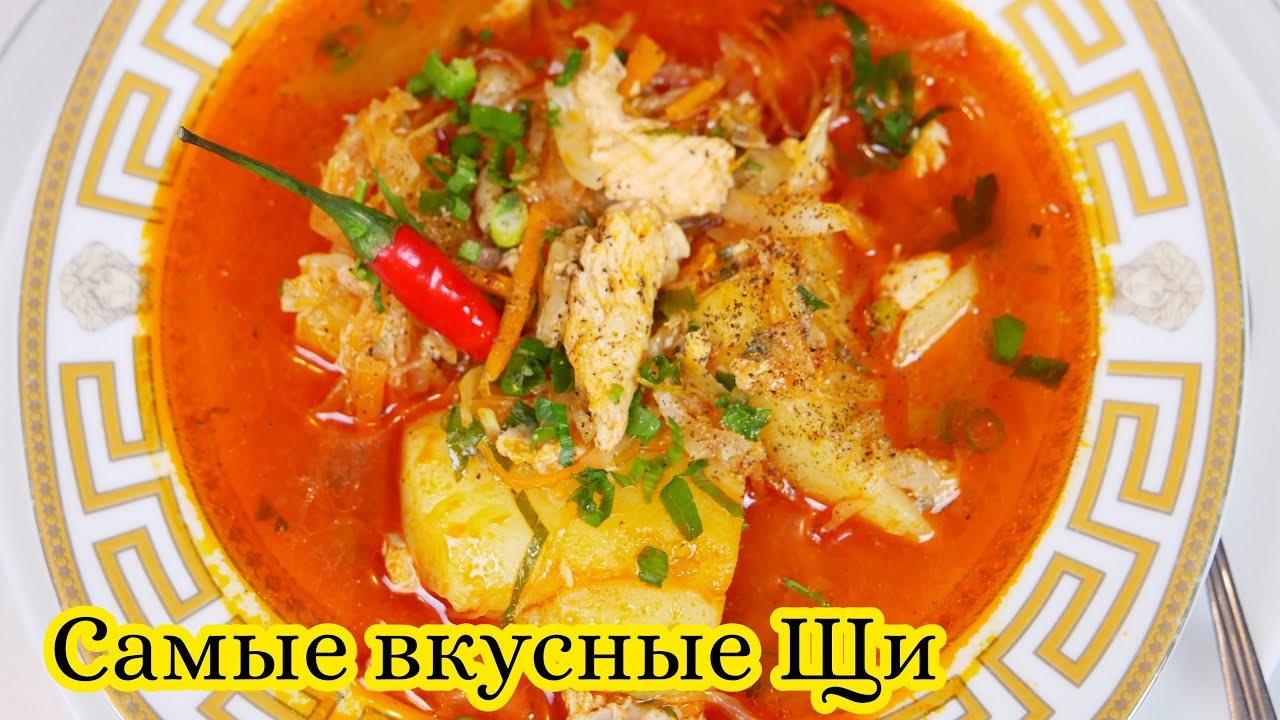 Щи с квашеной капустой. Рыбные ЩИ, цыганка готовит. Gipsy cuisine.