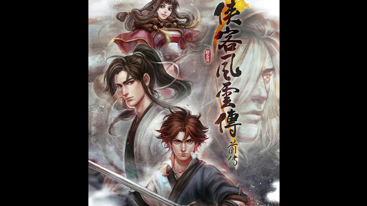 Tale of Wuxia:The Pre-Sequel - Boss Battle OST