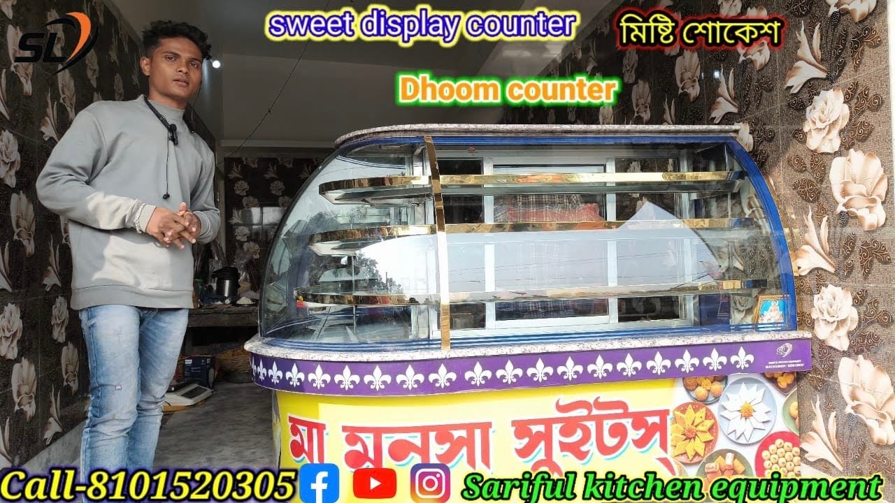 মিষ্টি শোকেস অনলাইনে অর্ডার করতে পারে 🎉🥰❤️ বিশ্বাসের সাথে ও ডিসকাউন্ট বিক্রয় করা হয়।