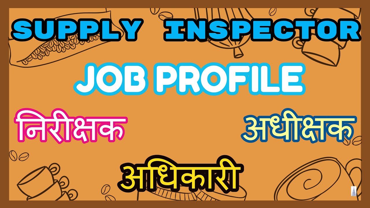 UPSSSC SUPPLY INSPECTOR Salary/Job Profile & Promotion in UP 2022 Full Detailed Information