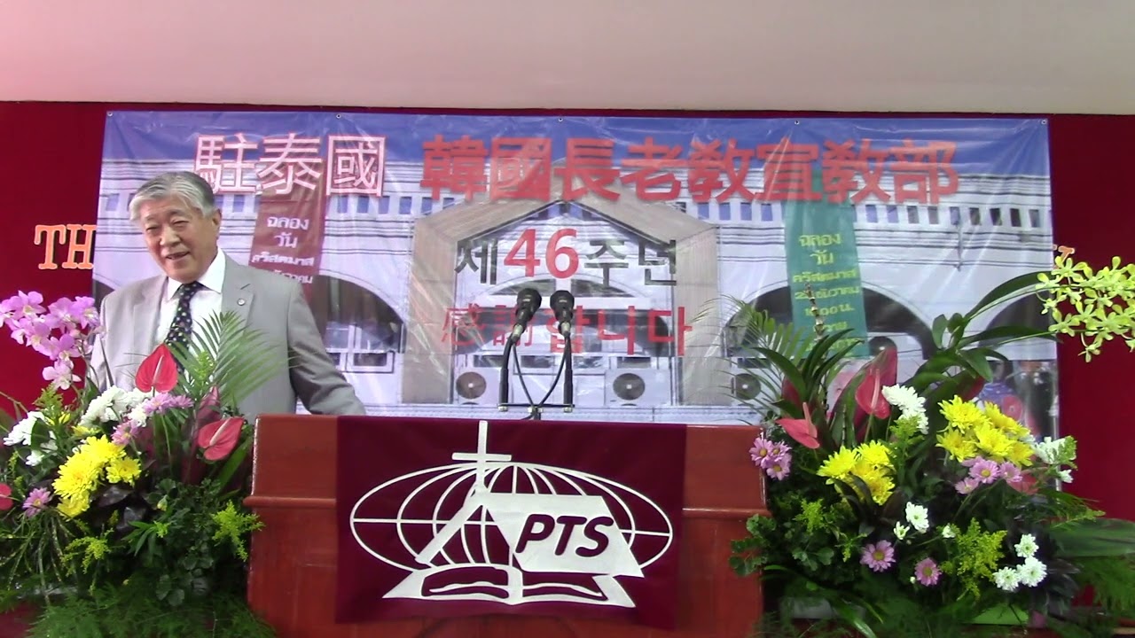 ฉลองวันระลึก KPM Thailand 46ปี A