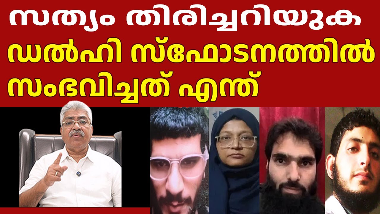 നിരപരാധികളെ കൊന്നൊടുക്കുന്ന മുസ്ലീം നാമധാരികൾ മുസ്ലീങ്ങളല്ല Justice Kemal Pasha Voice