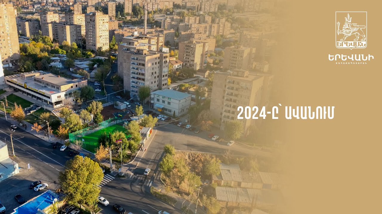 2024-ը՝ Ավանում
