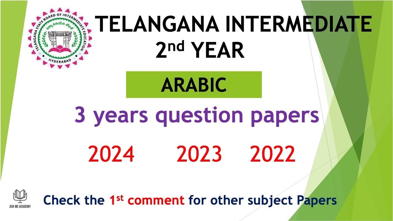 TS Inter 2nd Year Arabic 2024 - 2022 3 years previous Question Papers Telangana Papers TG inter