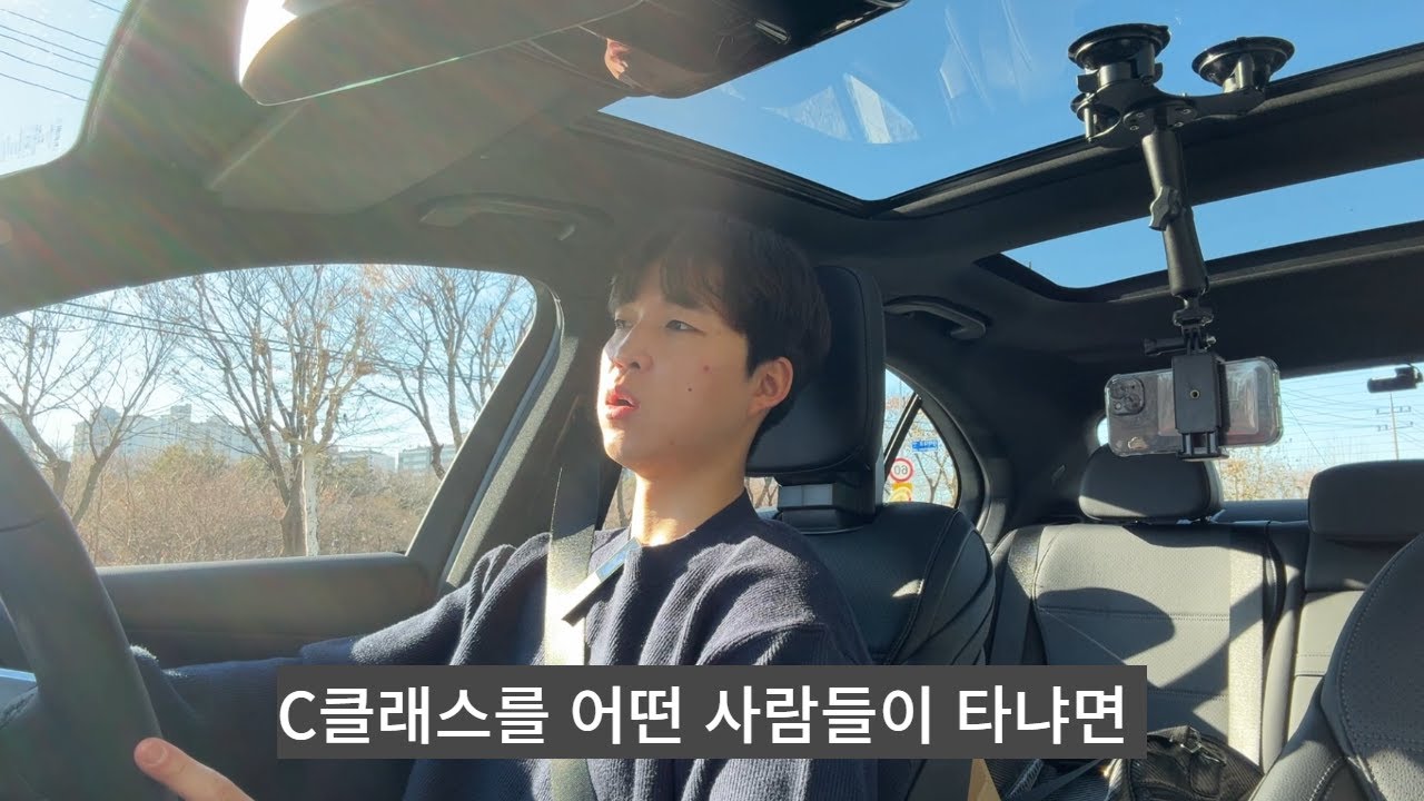 2025 벤츠 C클래스 C200 아방가르드 시승기 !!