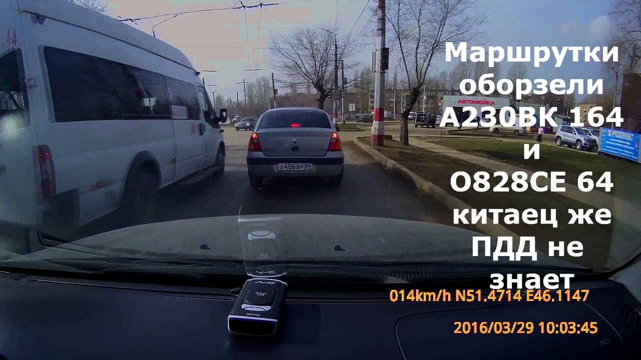 Свежая подборка март 2016 нарушителей Энгельса Fresh selection March 2016 violators Engels