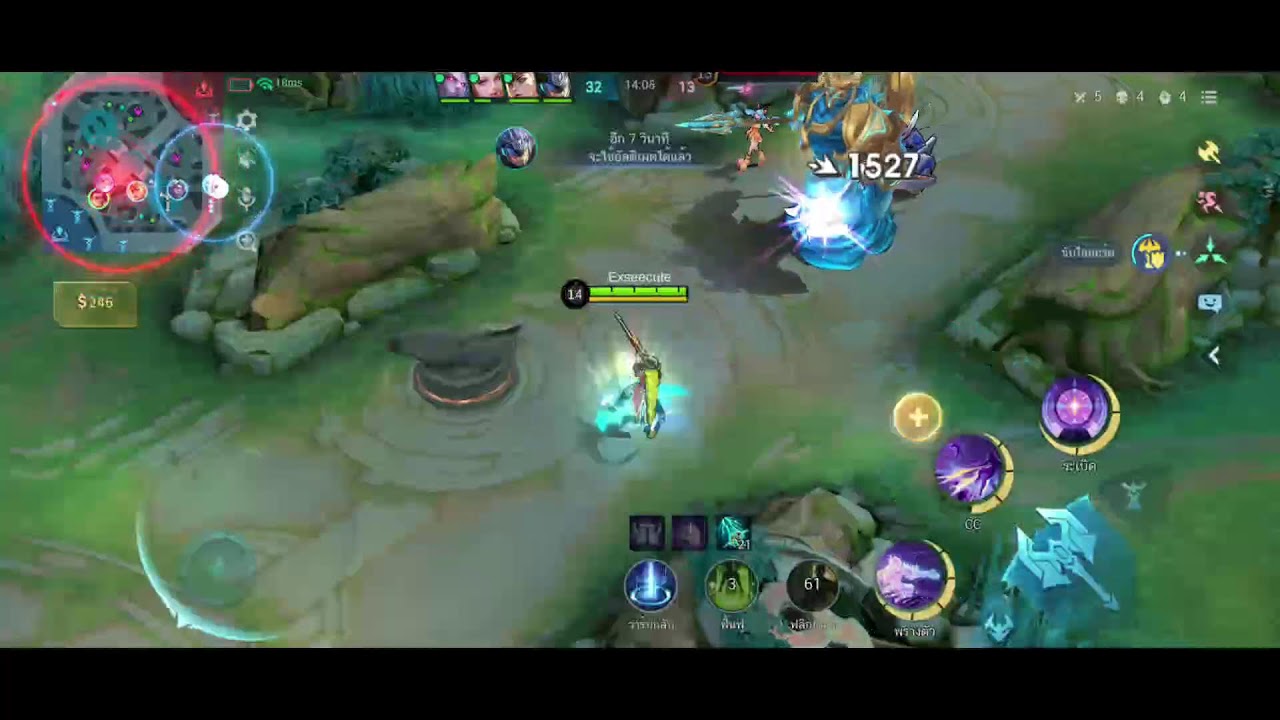 MLBB : ลุยกันต่อแรงค์ตำนานนนน