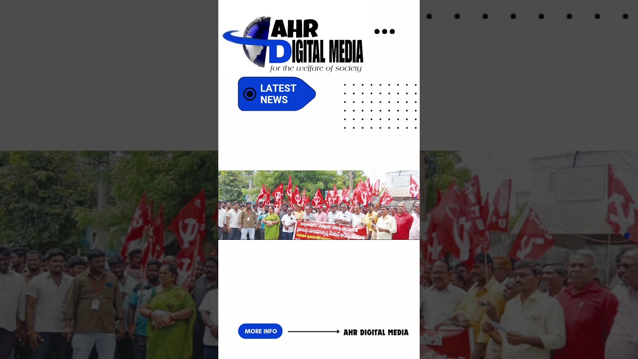 Cpm &cpi #ahrdigitalmedia #news #politics #newstoday #ahr