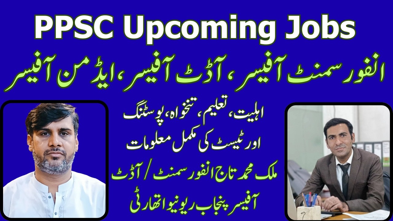 PPSC Upcoming Jobs | Punjab Revenue Authority | Enforcement Officer | Audit Officer | Admn Officer |