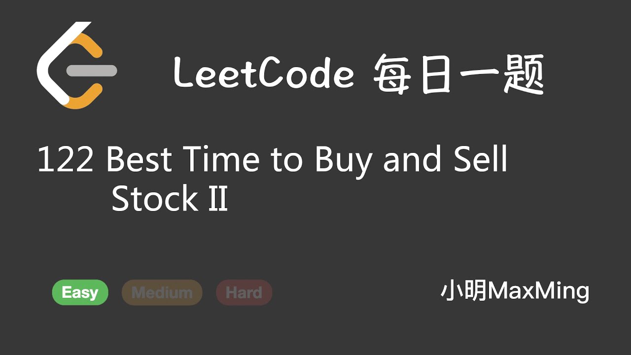 LeetCode 每日一题 Daily Challenge 122 Best Time to Buy and Sell Stock II
