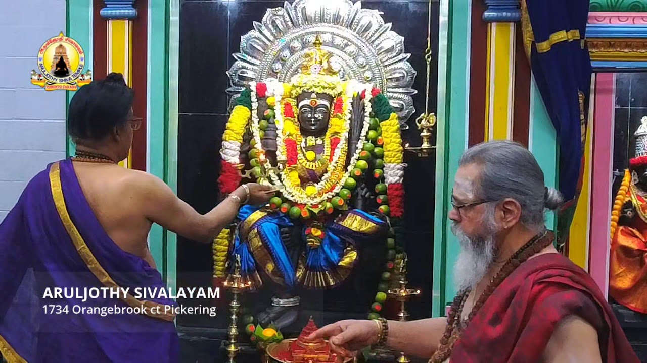 ஸ்ரீ ராஜராஜேஸ்வரி  அபிஷேகம்