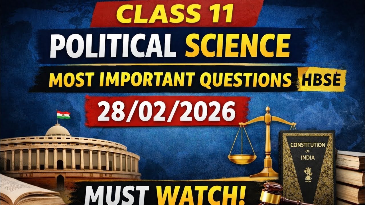 HBSE Class 11 Political Science Most Important Questions 2026 | 28 Feb Exam Special