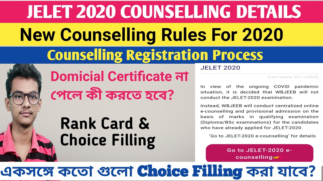 JELET 2020 Full Counselling Process | JELET Counselling Registration | Choice filling | WBJEE