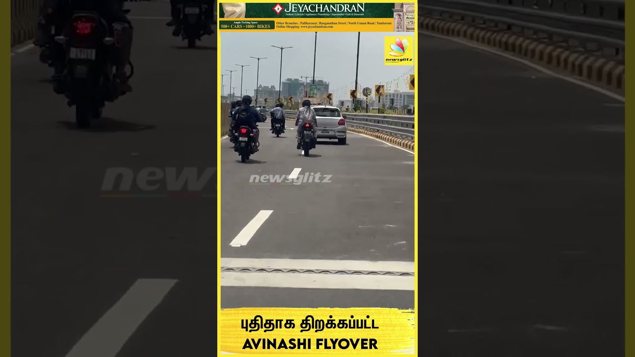 புதிதாக திறக்கப்பட்ட GD Naidu Bridge Avinashi  flyover | Kovai | MK Stalin