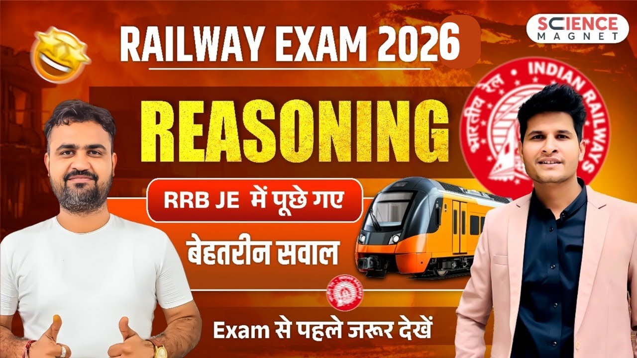 Class-22 Reasoning 1000 प्रश्न  PYQ + EXPECTED🎯 By Vikas Sir #sciencemagnet