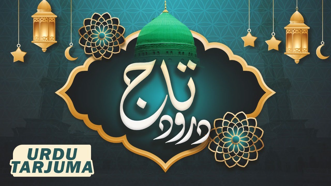 Durood e Taaj  &brvbar; Haji Mushtaq Attari Beautiful Voice &brvbar; Rabi Ul Awal 2020 Special