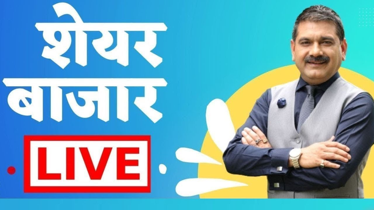 30th January 2026 : Zee Business Live | Share Market Live Updates | Stock Market News