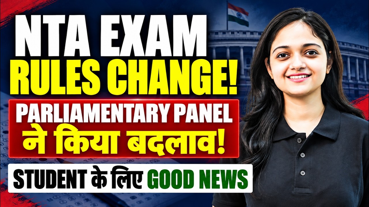 NTA New Rules 2026 | UGC NET New Update | UGC NET Rules Changed | Anshika Mam
