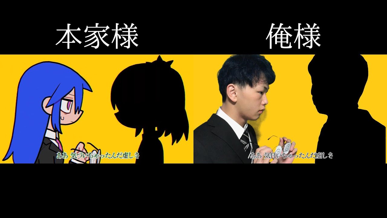 【比較用】山田perfectやったら地獄絵図ｗｗ