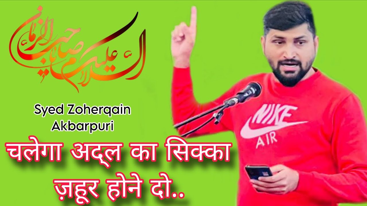 Jashan e Imam e Zamanaع Husainiya Ali Musavi Sharq Kuwait #birthday #imammahdi #shia #viral #video 