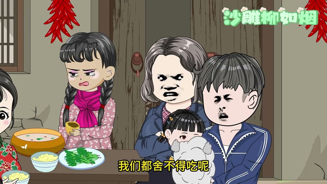 💕热门【年代动画】《重生后，我去孤儿院领回了女儿》秀敏重新回到领养孩子的这一天，看着眼前的丈夫，她想起前世她替丈夫养了父母还有私生女。这一世她要找回被丈夫扔了的女儿，远离渣男远离极品婆家！#bdhm