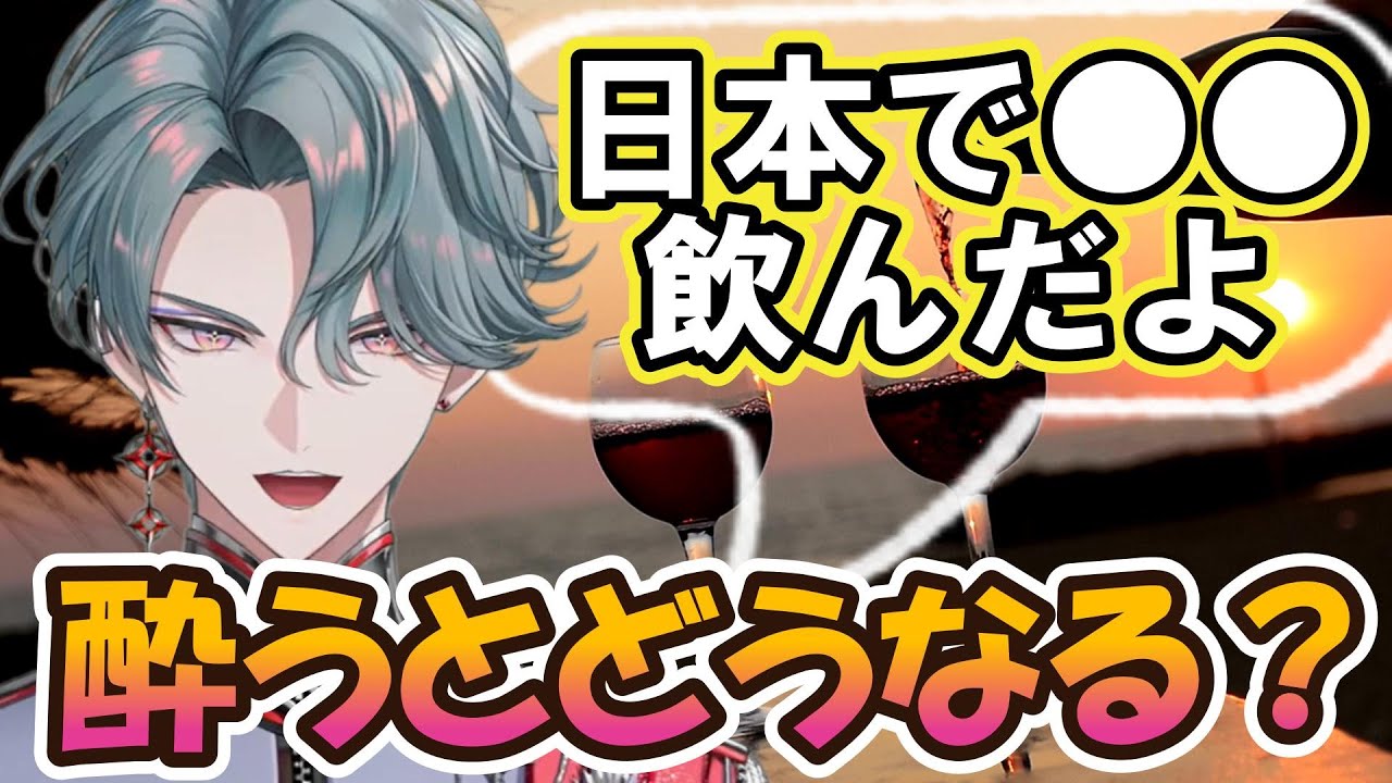 飲酒配信予定？好きなお酒は●●なフリオドール【にじさんじEN/日本語字幕切り抜き】
