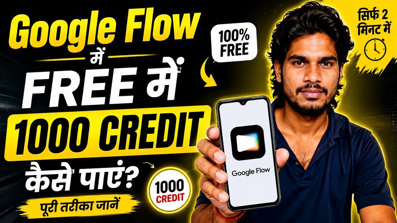Google Flow 1000 Credits Free Claim Kaise Kare | Jio Recharge Offer Explained