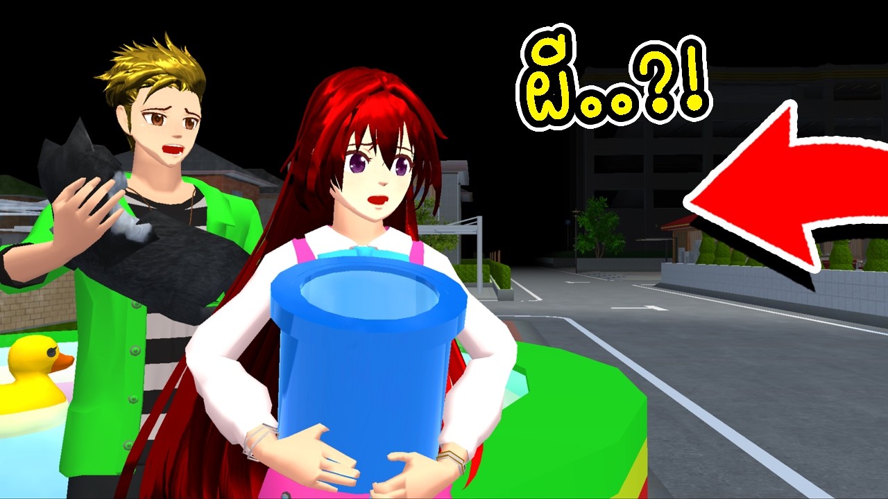 สงกรานต์หลอน 2026 💦 SAKURA School Simulator