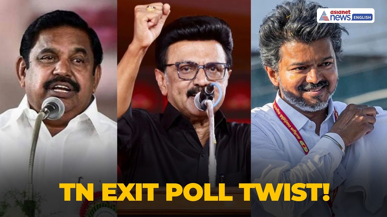 Tamil Nadu Exit Polls Reactions: DMK vs AIADMK vs Vijay's TVK - Who Will Win? Leaders Speak Out