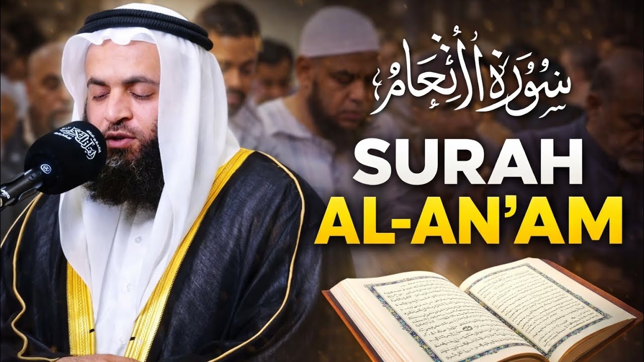 surah al an'am // taraweeh | beautiful quran tilawat #quran #tilawat 