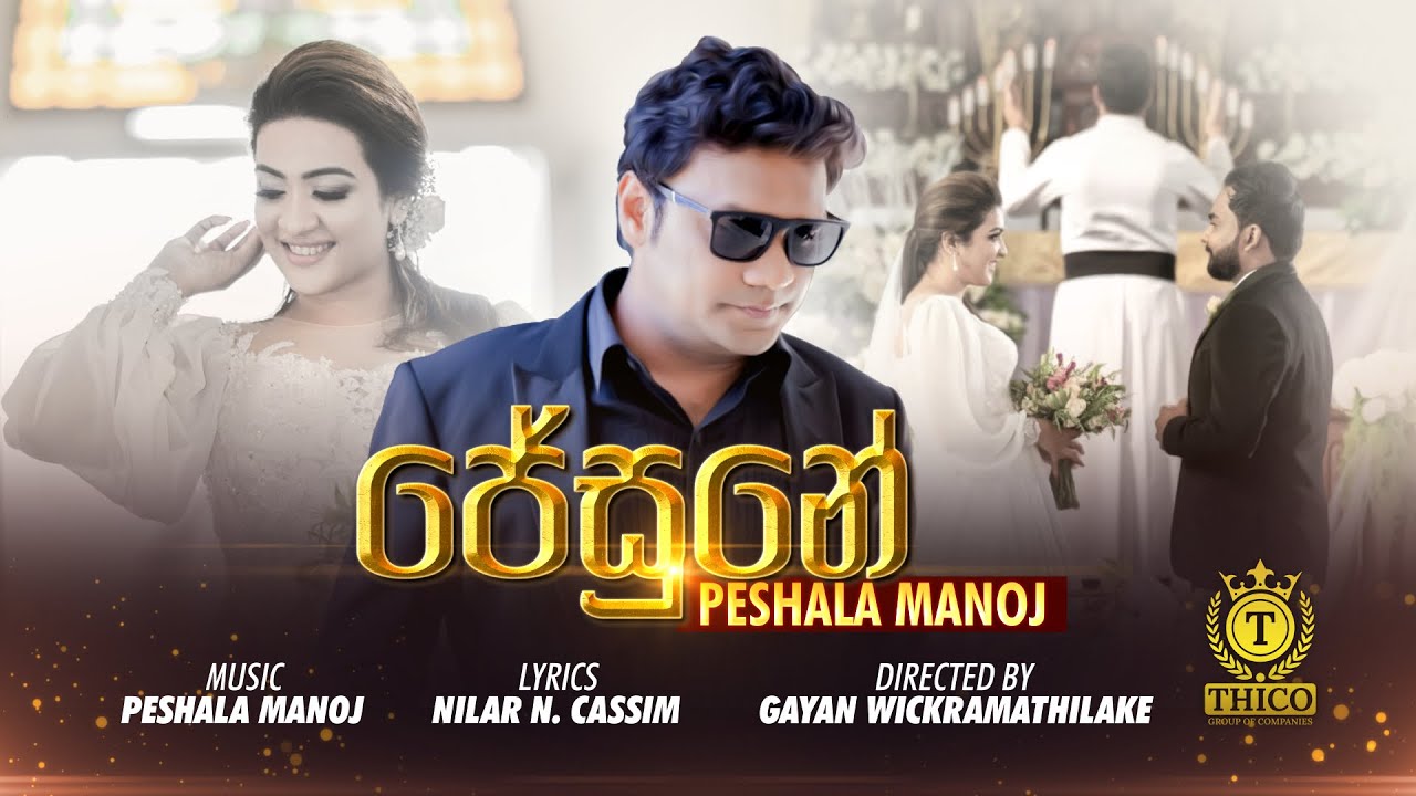 JESUNE, PESHALA MANOJ OFFICIAL MUSIC VIDEO #music #love #romanticsong