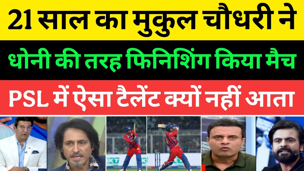 Pakistani Media Shocked 21 Years Old Mukul Choudhary Destroyed KKR | IPL 2026 | Pakistani Media |