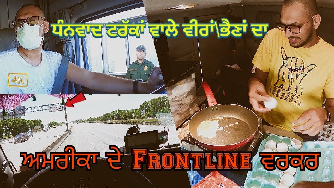 ਮਾਣ ਨਾਲ ਕਹਿੰਦੇ Truckan ਵਾਲੇ ਹਾਂ 🇺🇸🚚 | Garry Sidhu | Lovey Billing