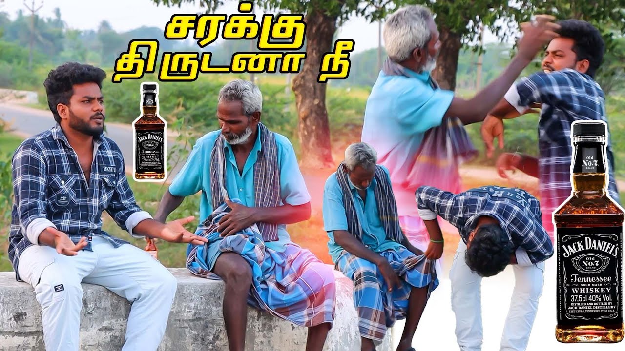சரக்கு திருடனா நீ 😂😂| Dharma Comedy video | Thani Katchi