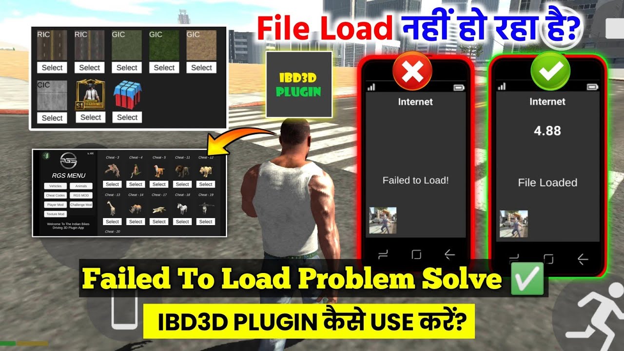 IBD3D PLUGIN NEW UPDATE | IBD3D PLUGIN KAISE USE KAREIN - HOW TO USE | IBD3D PLUGIN FAILED TO LOAD