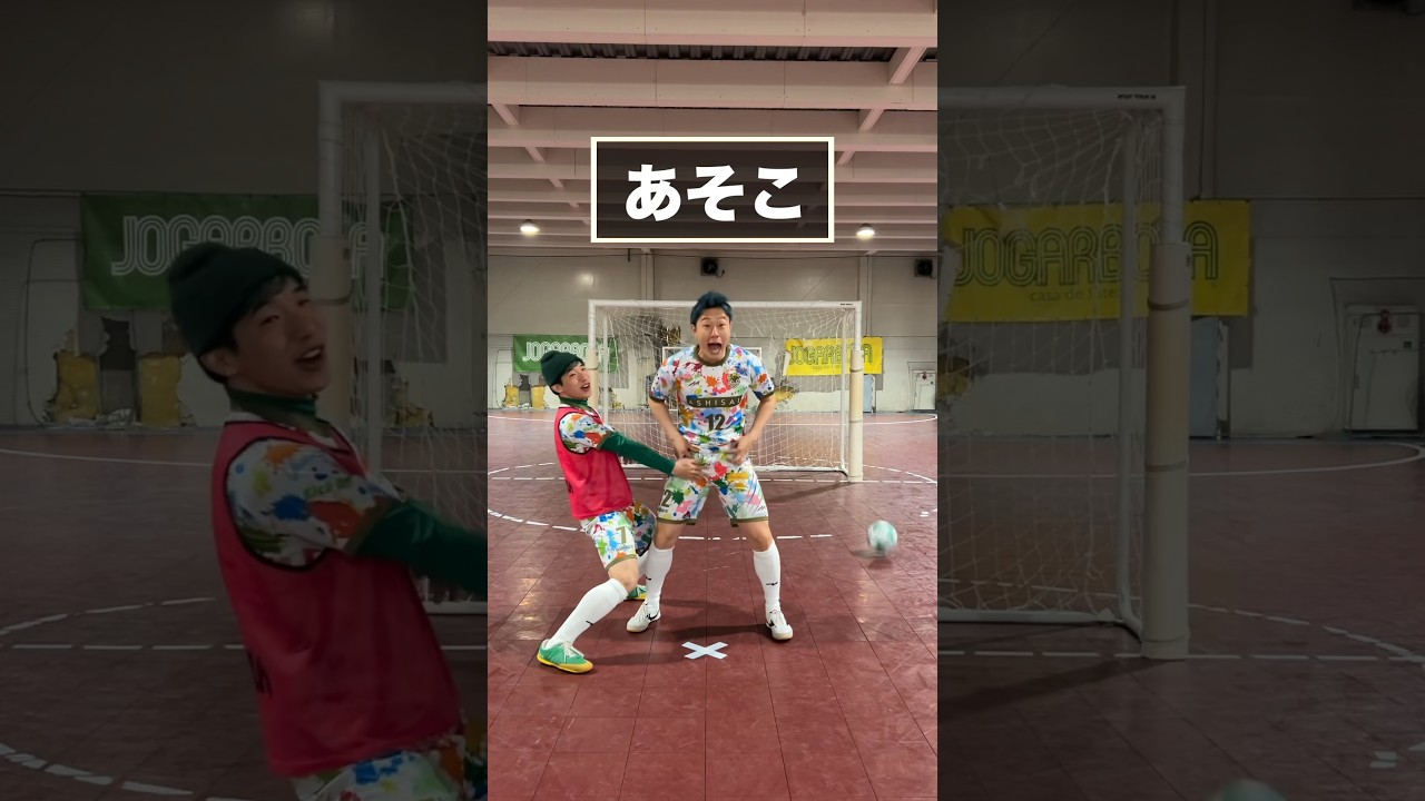 触られたとこでトラップシュートした結果ww#shorts