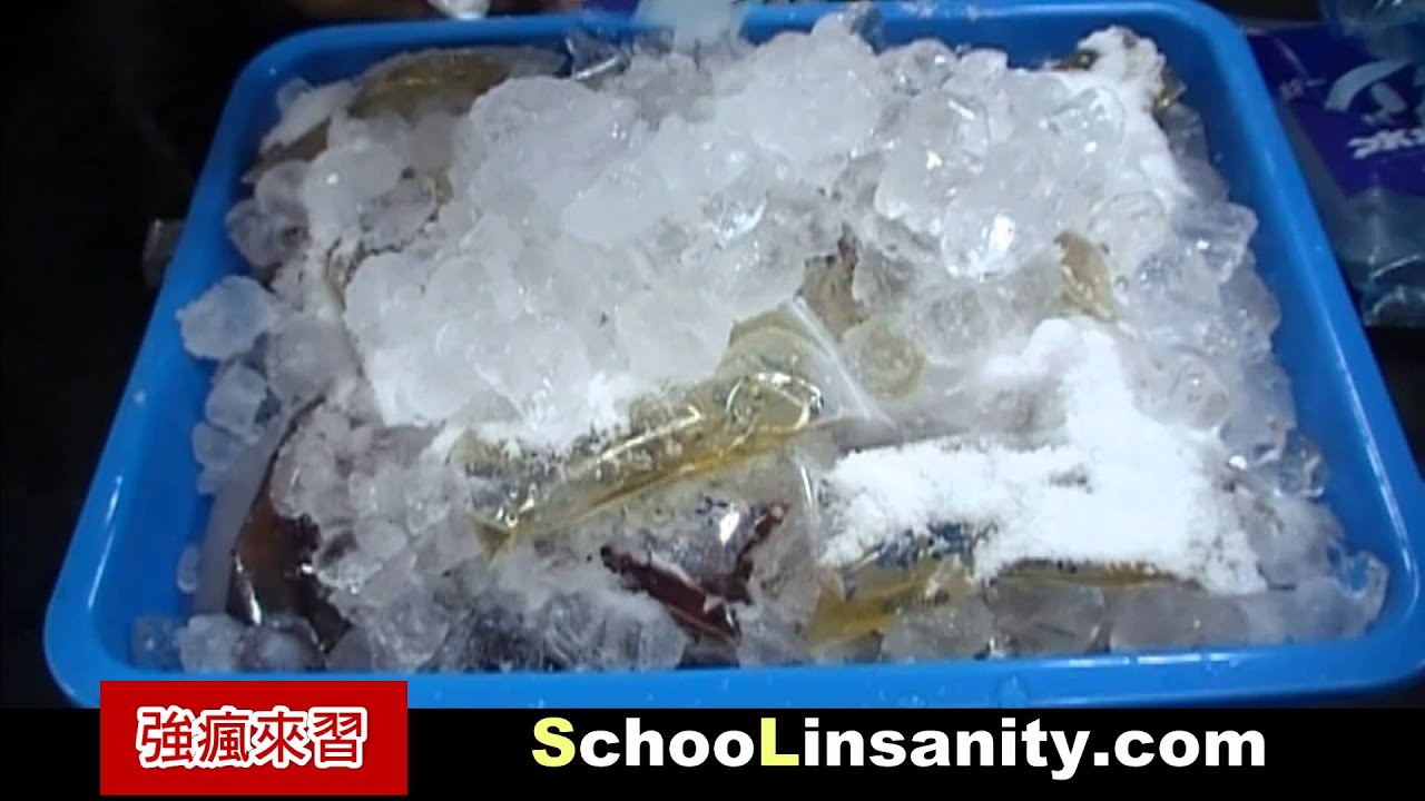 強瘋來習-物理化學02-冷劑實驗