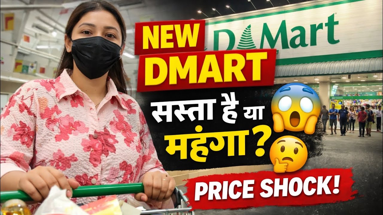 |Finally Dmart Open in Dehradun 🔥 | Prices dekh ke shock lag gaya 😳| urvi vlogs Uttarakhandi |