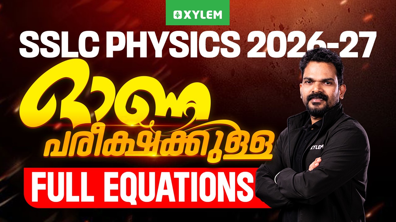 SSLC Physics 2026-27 | All Important Equations | Complete Onam Exam Revision | Xylem SSLC