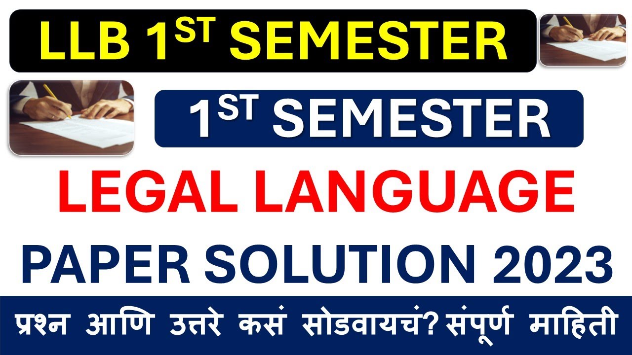 llb 1st semester question papers with answers | llb first semester exam | #legallanguage