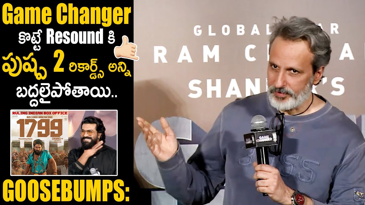 Anil Thadani GOOSEBUMPS Words to Ram Charan about Game Changer | Dil Raju | Pushpa 2 | Taaja Filmy