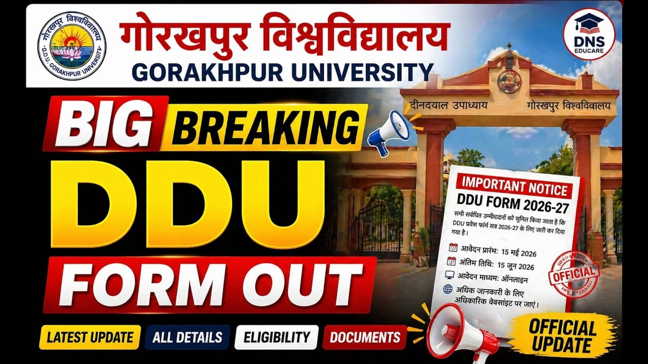 DDU Entrance Exam Form 2026 Out! 📢 DDU Gorakhpur University UG & PG Admission 2026-27 | Full Details