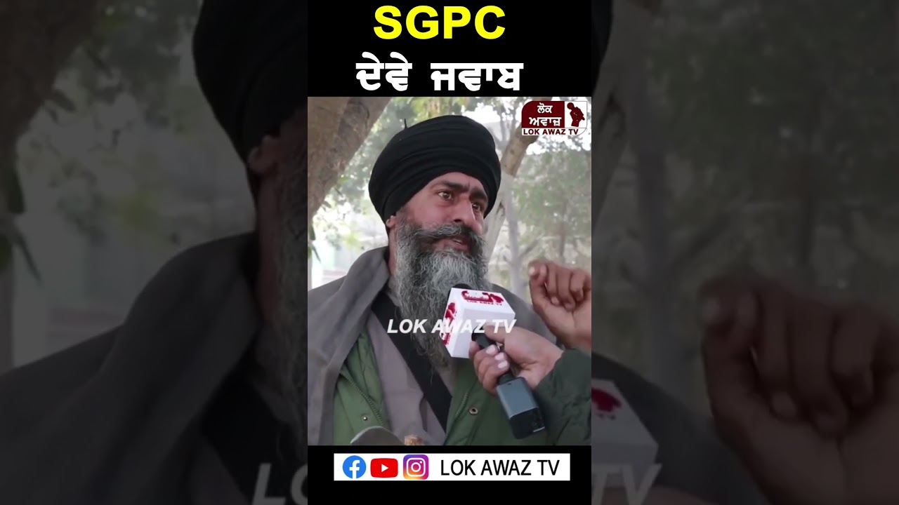 SGPC deve jwab......