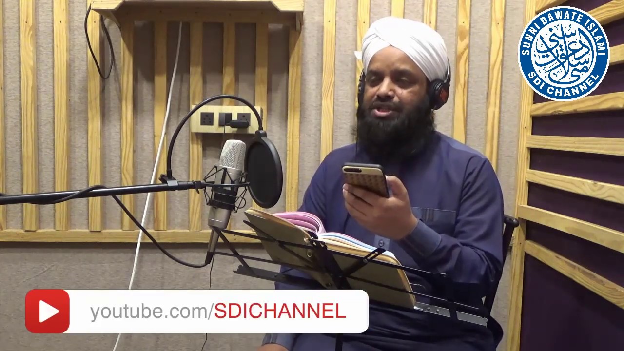 Manqabat E Sayyada Khadija tul Kubra RadiAllahu Anha #QariRiyazuddin