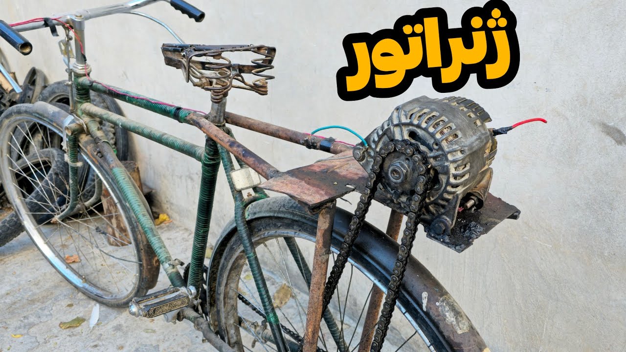 ژنراتور برق برای دوچرخه