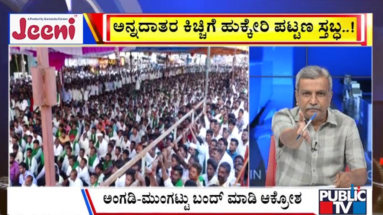 Big Bulletin | ರಾಜ್ಯ ಸರ್ಕಾರಕ್ಕೆ ಉಗ್ರ ಹೋರಾಟದ ಎಚ್ಚರಿಕೆ..! | HR Ranganath | Nov 4, 2025