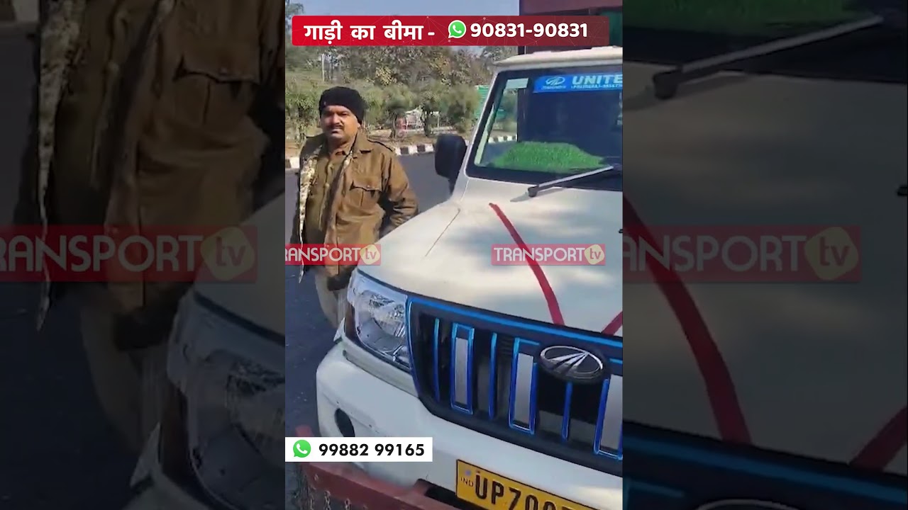 प्राइवेट दलाल | TRANSPORT TV |