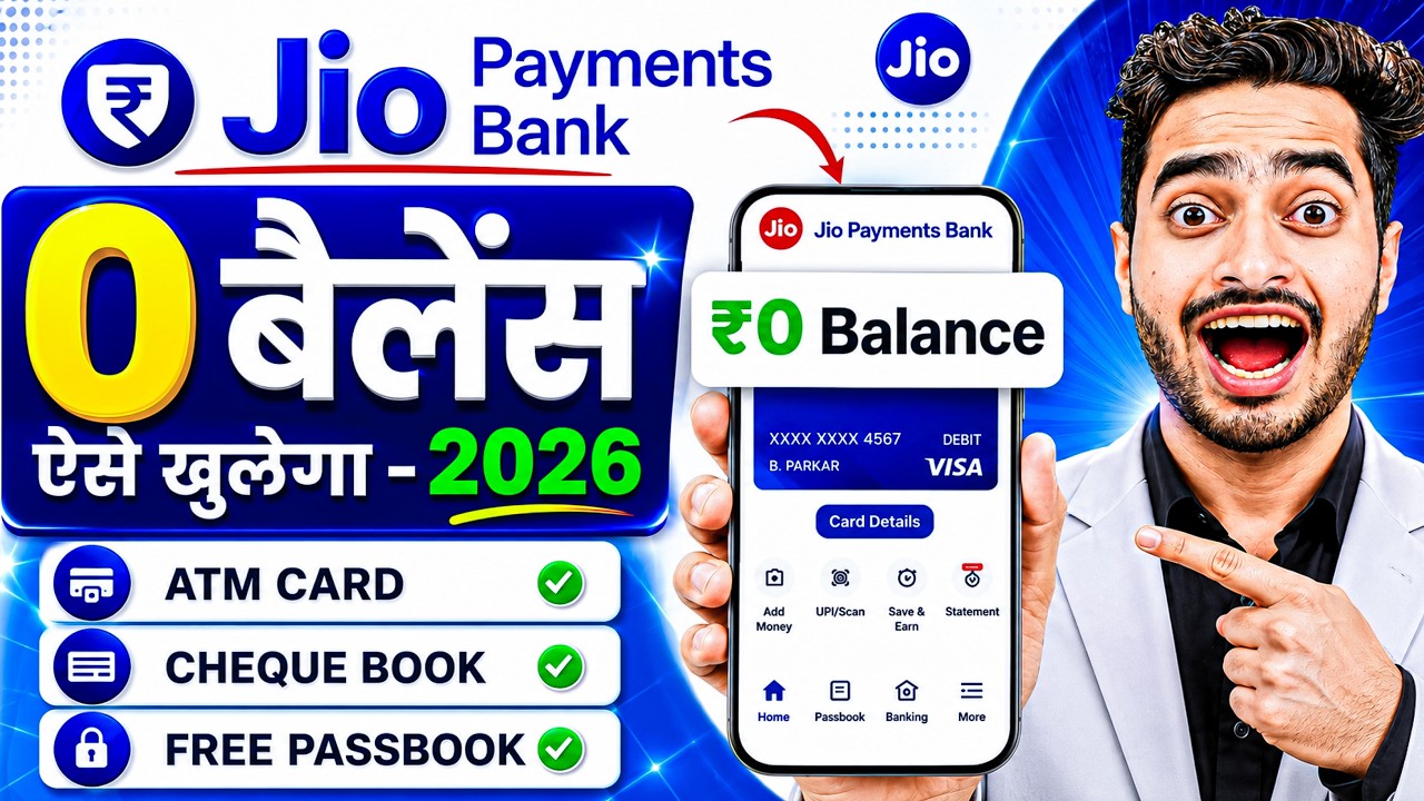 Jio payment bank account open kaise kare | Jio bank account opening | Zero balance savings account