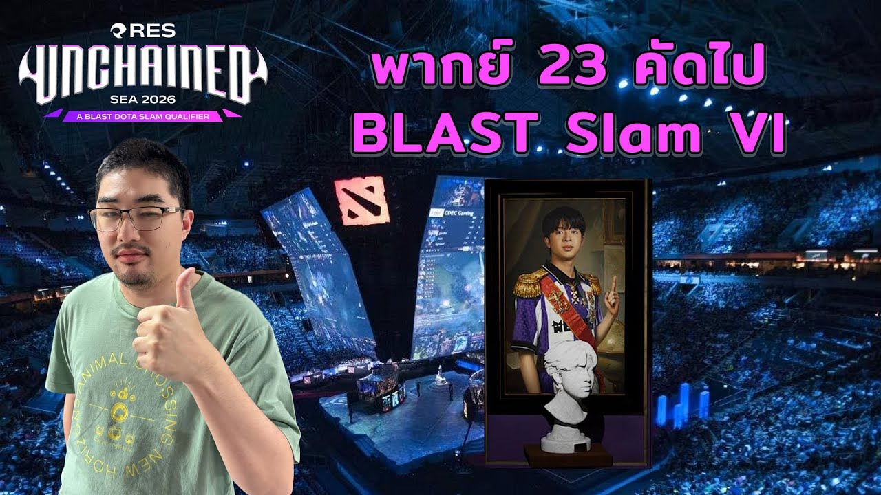 🔴 Live พากย์ | Nemesis.23 รอบชิง BO3 Blast Slam  VI Day 2