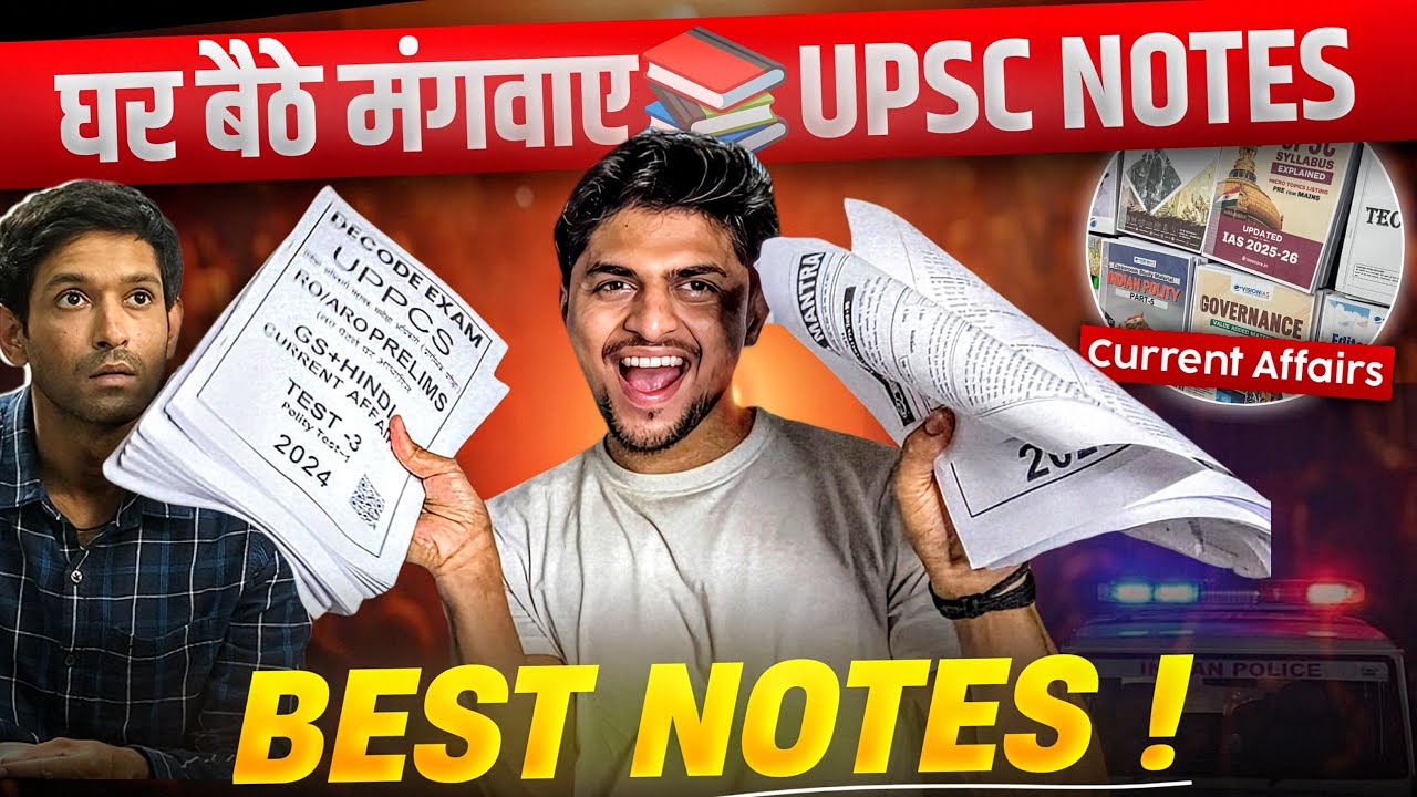 UPSC Current Affairs, Test Series 🎯 | Best Study Material For UPSC Review 📚🔥 #upscnotes #review 